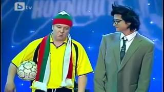 Комиците Братя Наколенкови