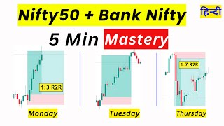Nifty50 U0026 Bank Nifty Strategy That Actually Works