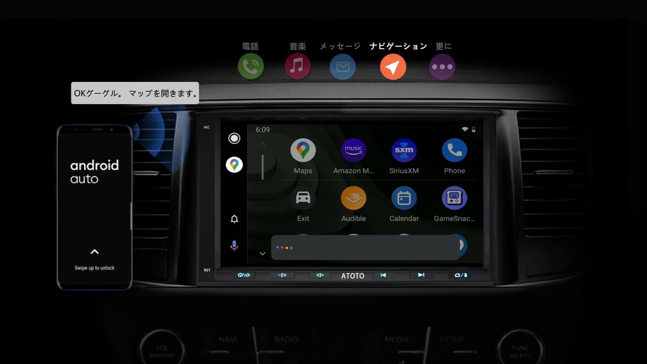 ATOTO A6G2A7PF 7インチ 2G+32G 2DIN カーナビ