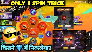 EVO VAULT EVENT SPIN TRICK | GROZA EVO GUN KITNE DIAMOND LAGEGA | ALL EVO GUN SKIN KAISE MILEGA