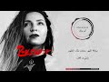 Amel Zen - Aboubarak (Feat. Kokayi) Lyrics video امال زان - ابو براك