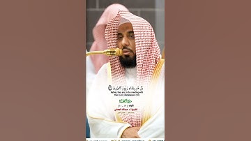 وقالوا أإذا ضللنا في الأرض_سورة السجدة_صلاة الفجر 27جماد الأول 1446هـ_فضيلة الشيخ أ.د.عبدالله الجهني