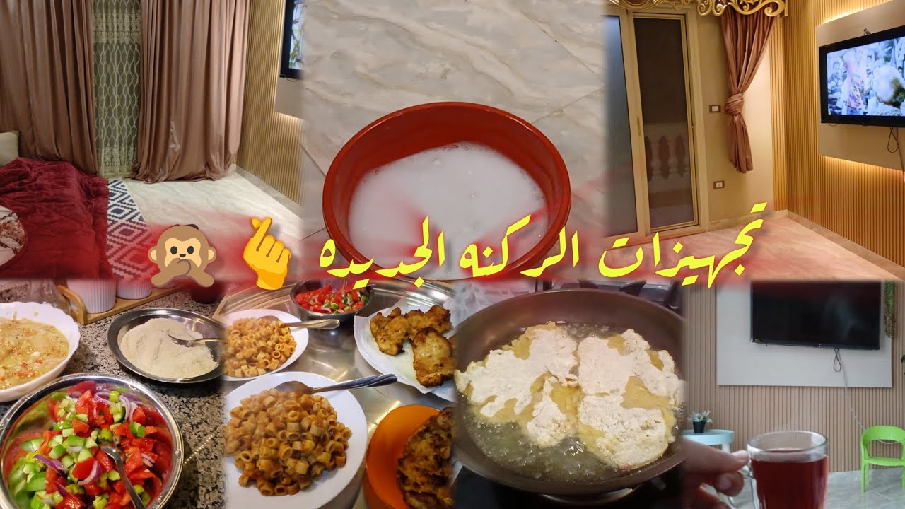 أخيراً الركنة الجديدة! 😍 تنظيف عميق للريسيبشن وتجهيزات رمضان 2026 🌙✨#مريم_العوامري #اكسبلور 