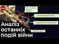 ❗ Нарожний в ТСН: Крим готується до деокупації. Росіянам вигідно, щоб ЗСУ продовжували наступати?