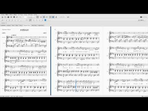 大切なもの　混声三部　合唱　Piano+Soprano　ピアノ+ソプラノ