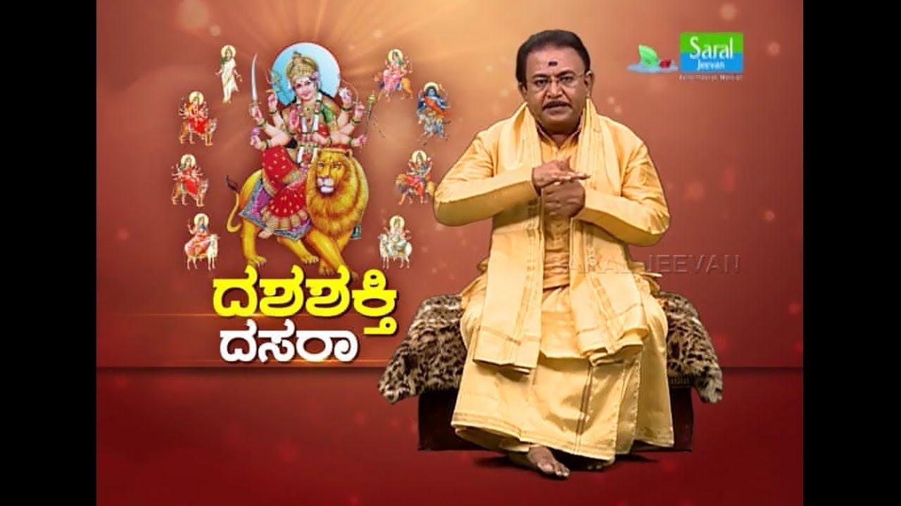 ಛಿನ್ನಮಸ್ತ ದೇವಿ - ನವರಾತ್ರಿ 6 ದಿನ  || Navarathri Day 6 - CHINNAMASTHA DEVI