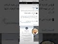 إلى من يهمه الأمر من أحباب الزهراء فيلم سي دة الجن ة إلى من يهمه الأمر من أحباب الزهراء فيلم سي دة الجن ة