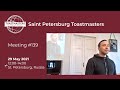 139th meeting of st petersburg toastmasters club 29 may 2021