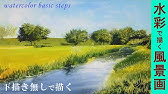 デジタル風景画 自然物 地面の描き方解説します Youtube デジタル風景画 自然物 地面の描き方解説します Youtube