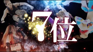 【#あけましてスターダム】ファンが選んだ２０２１年ベストバウト７位〜４位【元日１２時間】