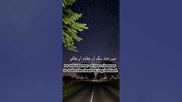 سورة المدثر بصوت عذب وخاشع للقارئ عبدالله الخلف Surah Al-Muddathir English subtitles 