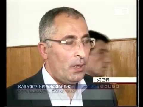 საკრებულოს პირველი სხდომა ხულოში