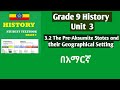Grade 9 History Unit 3 3 2 The Pre Aksumite States And Their Geographical Setting Grade 9 
