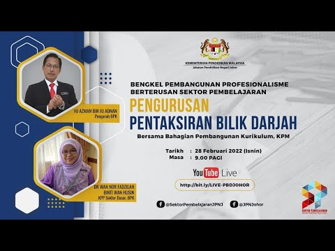 Video: Bagaimanakah anda mengatur bilik darjah pendidikan khas?