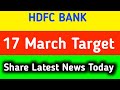 hdfc bank share news || hdfc bank share news today