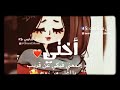 اجمل حالة    وتس اب ( للأخت )