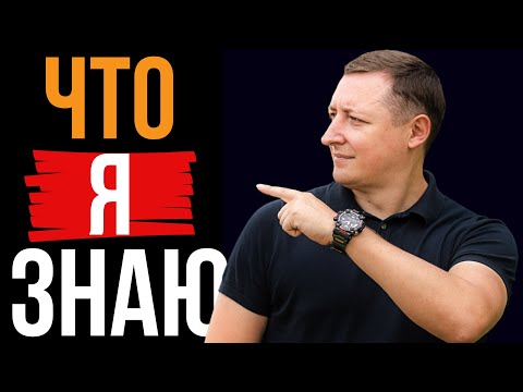 Что я знаю о рынке: Легенды на примере HashFolow и USTC