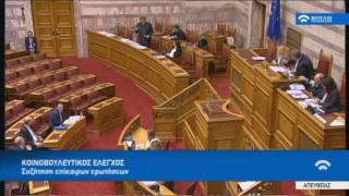 Παύλος Πολάκης Βουλή 06/03/2017