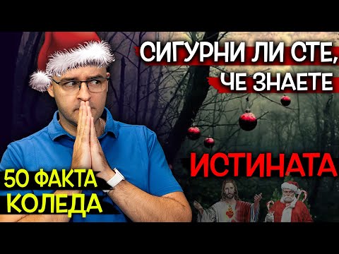 Видео: Неща за Коледа на Оаху