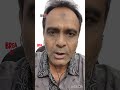 ANTICIPATORY BAIL IN PREVENTION OF ATROCITIES ACT