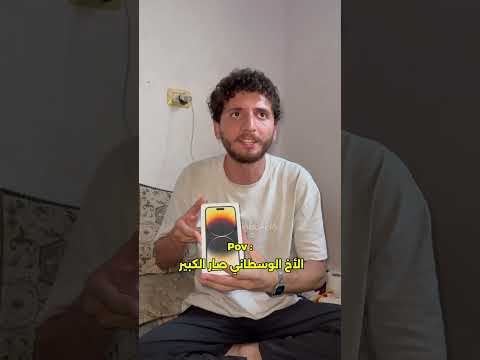 اذا الأخ الوسطاني صار الكبير 