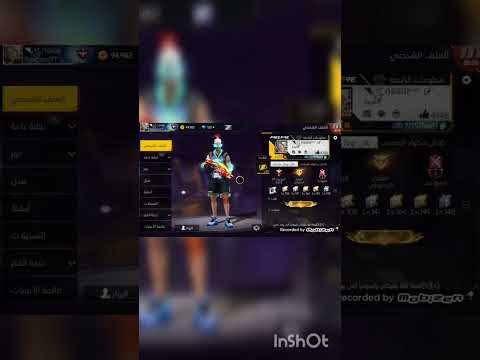 يلي بدو يلعب ضدي روم يكتبلي اسمو بل تعليقات ويرسلي طلب وانا بقبل روم على هدايا فري فاير