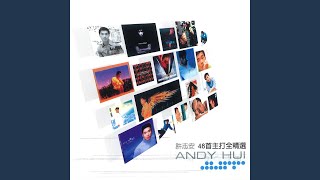 Download Lagu Ai Qing Sha Lian La La La MP3 Download Lagu Ai Qing Sha Lian La La La MP3