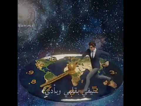مابتهون