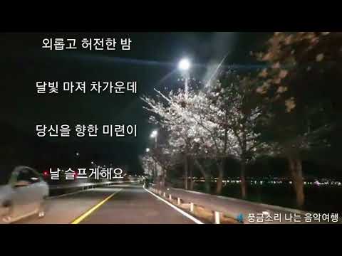 노사연 우리에겐