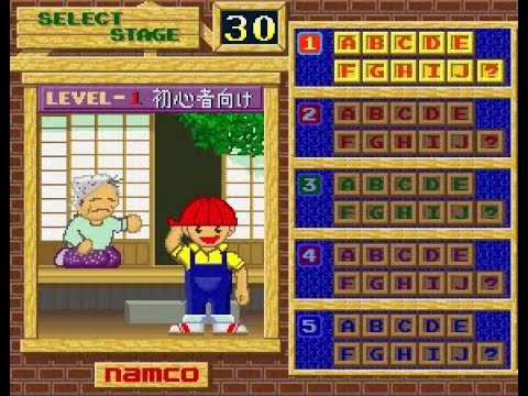 倉庫番 倉庫番 DELUXE LEVEL1 Minimum step Boxy Boy - YouTube