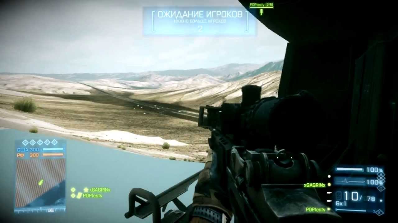 Battlefield 3 Купить Ключ