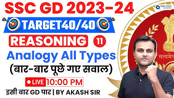 SSC GD 2024 | Analogy All Types (Most Repeated Questions) | SSC GD Reasoning by Akash Chaturvedi Sir
