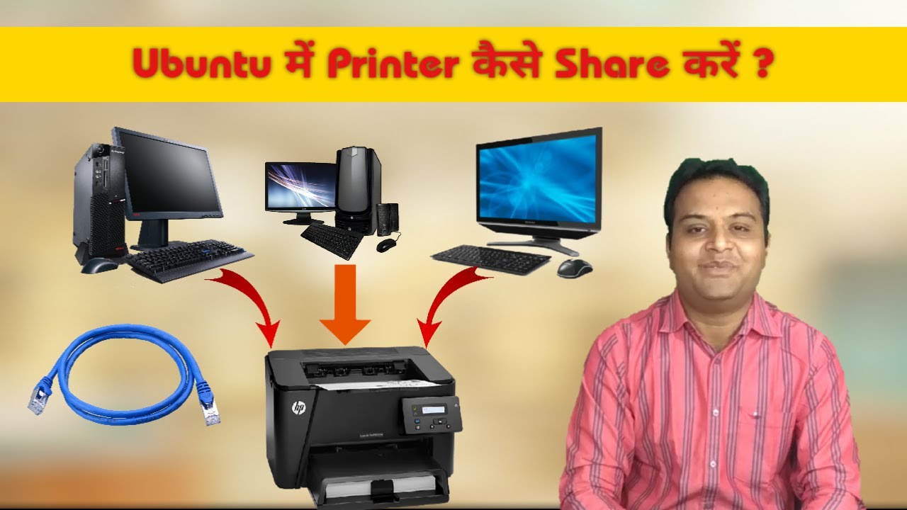 Shared printer. Print Linux.