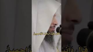 الشيخ سعد العتيق