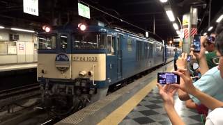 【臨時あけぼの】寝台特急あけぼの2014夏臨時2日目 上野駅発車2014年8月2日
