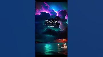 تلاوة هادئة تقشعر لها الابدان للقارئ عبد الرحمن مسعد .سورة الرعد #اكسبلور #راحة_نفسية #قرآن #duet