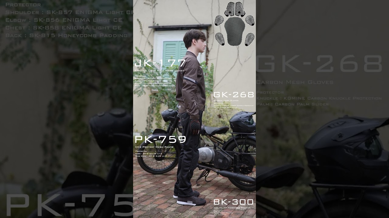 コミネ公式】PK-759 CE2プロテクトメッシュパンツ | KOMINE