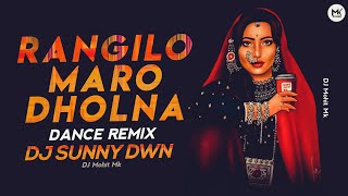 Rangilo maro dholna Dance Dj Remix | DJ Sunny DWN | Punjabi & Sustep | Holi Special Dj | DJ Mohit Mk