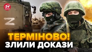 🔥Окупанти Спалились В Криму! Партизани Злили Таємні Деталі. Що Хотів Приховати Путін?