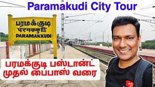 💥 பரமக்குடி ஊரை சுற்றி பார்க்கலாம் | Paramakudi City Full View | PARAMAKUDI | ASRAF VLOG