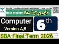 6th Class Computer Science Final Term Paper 2026 SBA Version 1 2 Punjab School Exams 8th 6th Class Computer Science Final Term Paper 2026 SBA Version 1 2 Punjab School Exams 8th