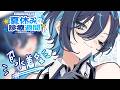 最終回！水着✨present【鮫升コモリ／新人Vtuber／#夏休み診療週間】