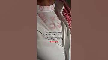 ماهقيت الي مثل روحي يكبدني هزايم جاي من الاكسبلور فولو ولايك بطريقكك ياحلو 