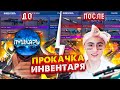 ЧТО КУПИТ BLACK SKY ПОДПИСЧИКУ НА 3000 ГОЛДЫ В СТАНДОФФ 2 | ПРОКАЧКА ИНВЕНТАРЯ - STANDOFF 2