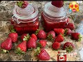 COMO HACER MERMELADA DE FRESA CASERA! 😱🍓😋