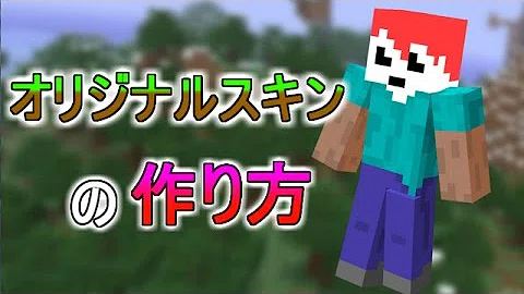 تحميل マイクラpeスキン配布東方