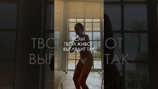 Как проверить, зажата ли у вас диафрагма - смотри в сторис😉