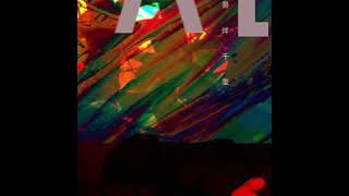 【TFBOYS易烊千玺】中英双语歌《Fall》勾勒出时而交集、时而并行的轨迹【Jackson Yee】【动态歌词字幕 / 无损音质】