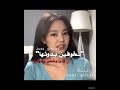 شتحسونن  ستايلزي جيني لهناي واقطعع اكسبلور تاكيز   تكست اهميه