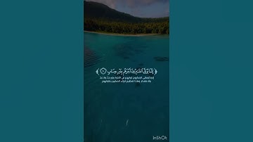 سورة الزمر 🤍 #قرآن #المصحف #قران_كريم #ناصر_القطامي #ناصر_القطامي #العرب #قرآن #سورة_الزمر